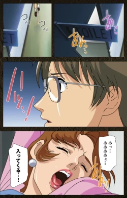 Page 94 of UrotsukidojiKanzenban