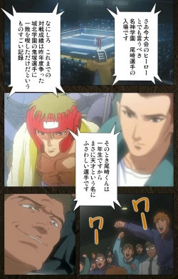 Page 99 of UrotsukidojiKanzenban