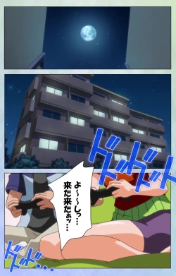 Page 124 of Otomehime Kanzenban