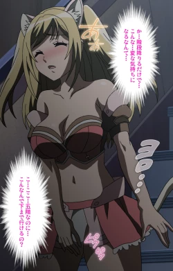 Page 150 of Otomehime Kanzenban