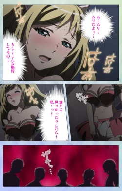 Page 151 of Otomehime Kanzenban