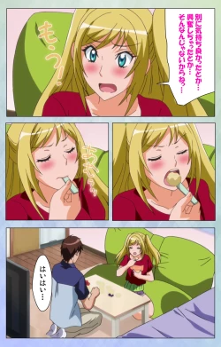 Page 214 of Otomehime Kanzenban