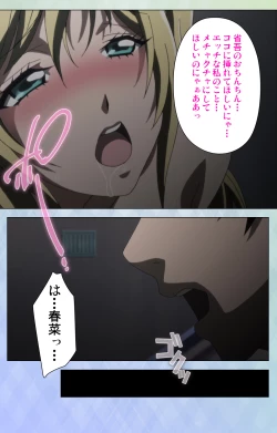 Page 223 of Otomehime Kanzenban