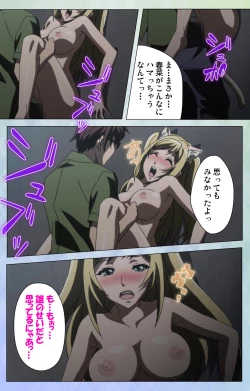 Page 225 of Otomehime Kanzenban