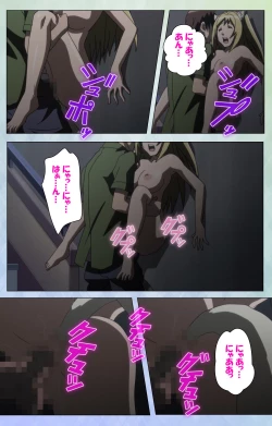 Page 227 of Otomehime Kanzenban