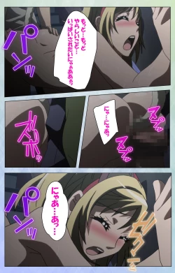 Page 231 of Otomehime Kanzenban