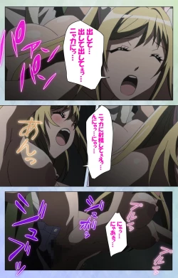 Page 237 of Otomehime Kanzenban