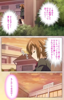 Page 49 of Otomehime Kanzenban