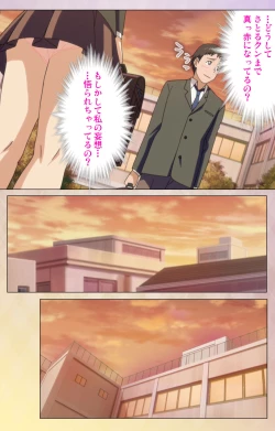 Page 52 of Otomehime Kanzenban