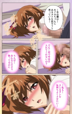 Page 59 of Otomehime Kanzenban