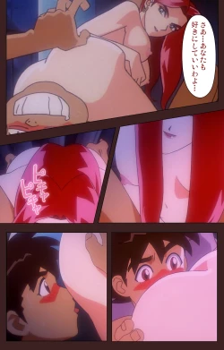 Page 128 of Gedou Gakuen Kanzenban