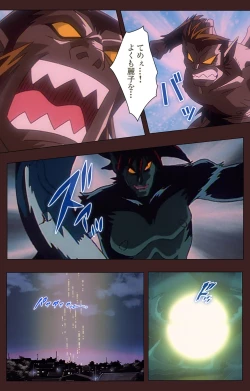 Page 142 of Gedou Gakuen Kanzenban