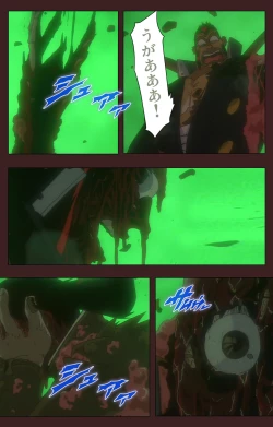 Page 172 of Gedou Gakuen Kanzenban