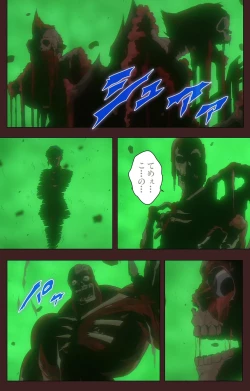 Page 173 of Gedou Gakuen Kanzenban