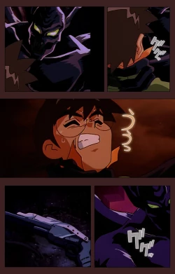 Page 17 of Gedou Gakuen Kanzenban