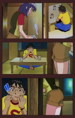 Page 201 of Gedou Gakuen Kanzenban