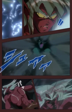 Page 275 of Gedou Gakuen Kanzenban