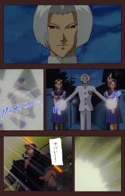 Page 325 of Gedou Gakuen Kanzenban