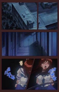 Page 338 of Gedou Gakuen Kanzenban