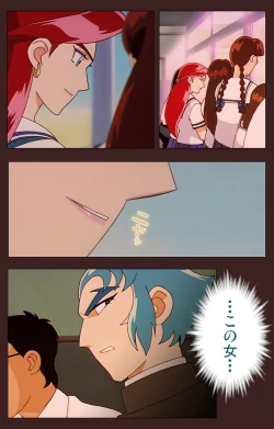 Page 34 of Gedou Gakuen Kanzenban