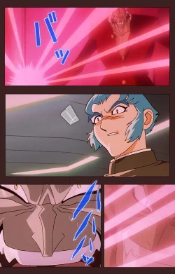 Page 37 of Gedou Gakuen Kanzenban