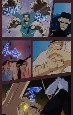 Page 404 of Gedou Gakuen Kanzenban