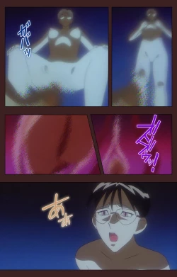 Page 444 of Gedou Gakuen Kanzenban