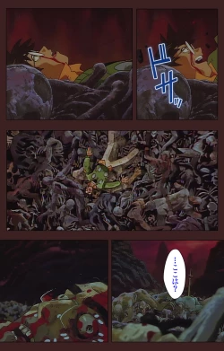 Page 453 of Gedou Gakuen Kanzenban