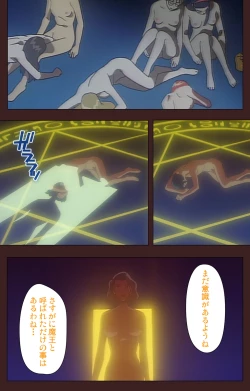 Page 461 of Gedou Gakuen Kanzenban