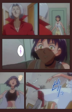 Page 487 of Gedou Gakuen Kanzenban