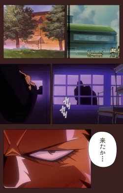 Page 54 of Gedou Gakuen Kanzenban