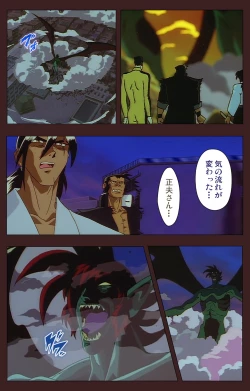 Page 565 of Gedou Gakuen Kanzenban