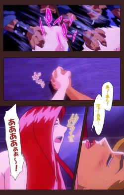 Page 74 of Gedou Gakuen Kanzenban