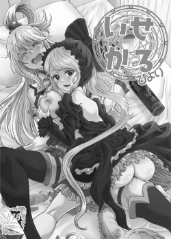 Page 2 of Isekaru Biyori