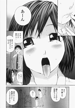 Page 129 of Ojousama no Tsumetai Oshiri
