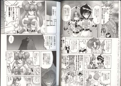 Page 31 of Mahou no Kangofu Magical Nurse 3