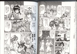 Page 41 of Mahou no Kangofu Magical Nurse 3