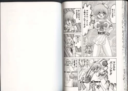 Page 79 of Mahou no Kangofu Magical Nurse 3