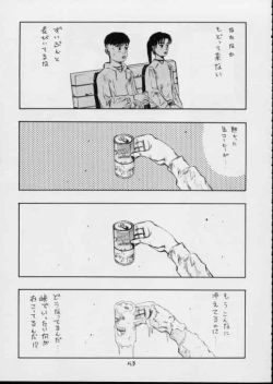 Page 52 of Urusei Yatsura | Girl Power Vol.11