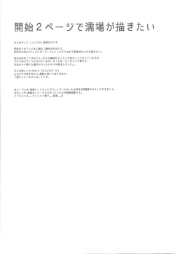 Page 21 of BADMANIAxxx...