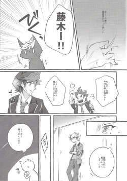 Page 4 of BADMANIAxxx...