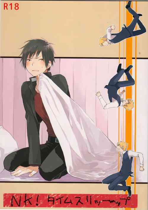 Download NK!Taimusurippu – Durarara