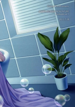 Page 2 of Bath Scramble