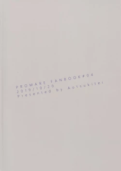 Page 21 of Kite Mita.