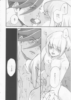 Page 13 of The First Time