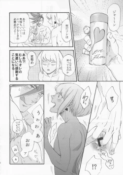 Page 17 of The First Time