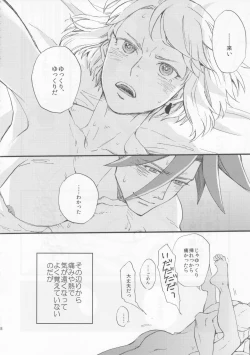 Page 27 of The First Time