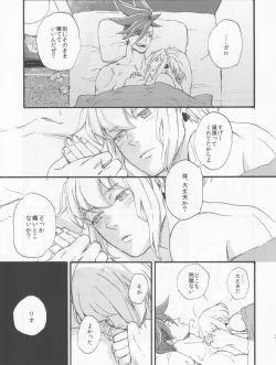 Page 31 of The First Time