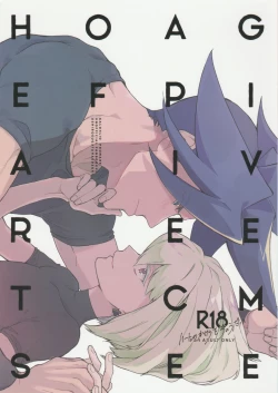 Page 1 of Heart no Kakera o Choudai