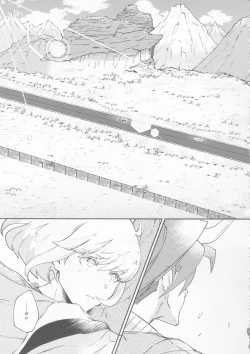 Page 17 of Nokoribi Hikou